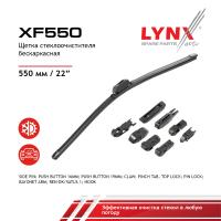 XF550