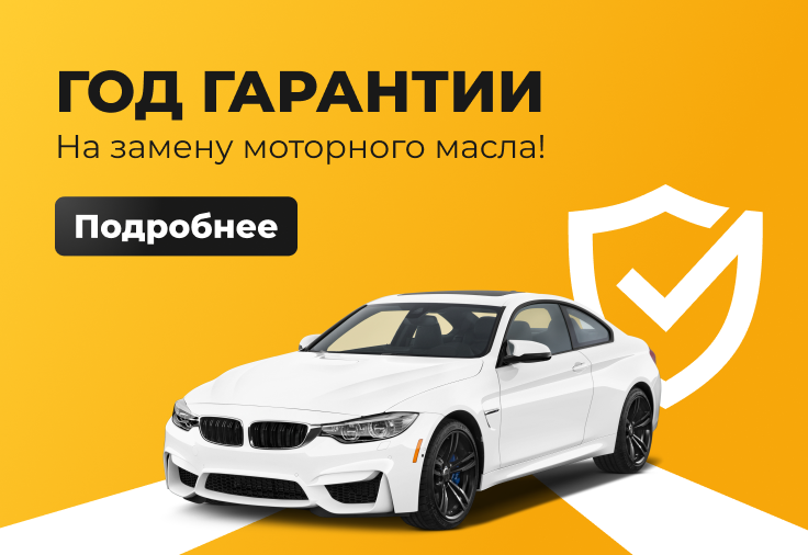 Год гарантии Год гарантии