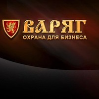 Варяг Варяг