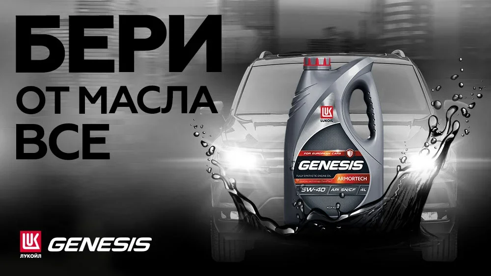 _-Genesis_-1000x563 (1).jpg