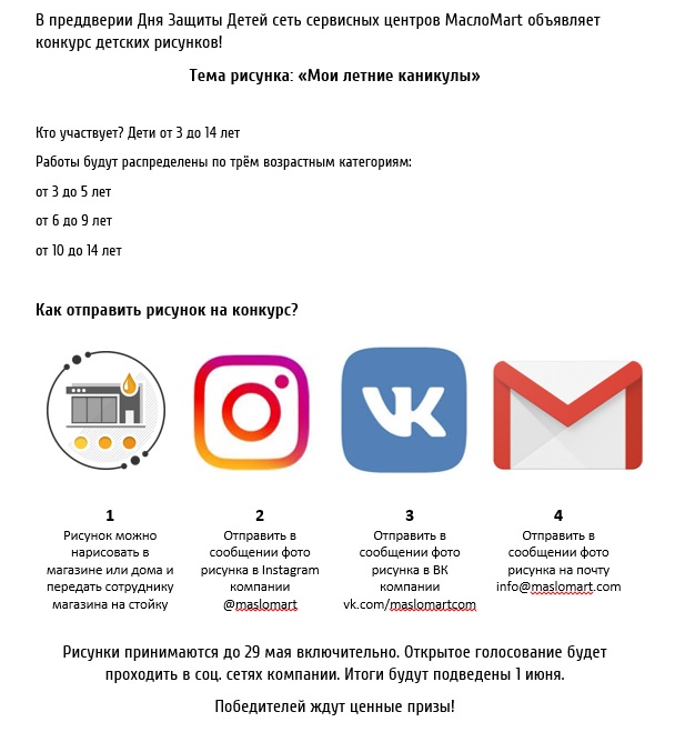 Рисунки конкурс.jpg