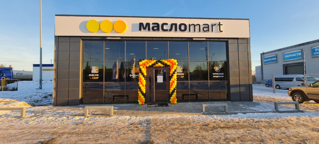 изображение_viber_2020-12-12_11-29-29ууауккаауасаса.jpg изображение_viber_2020-12-12_11-29-29ууауккаауасаса.jpg