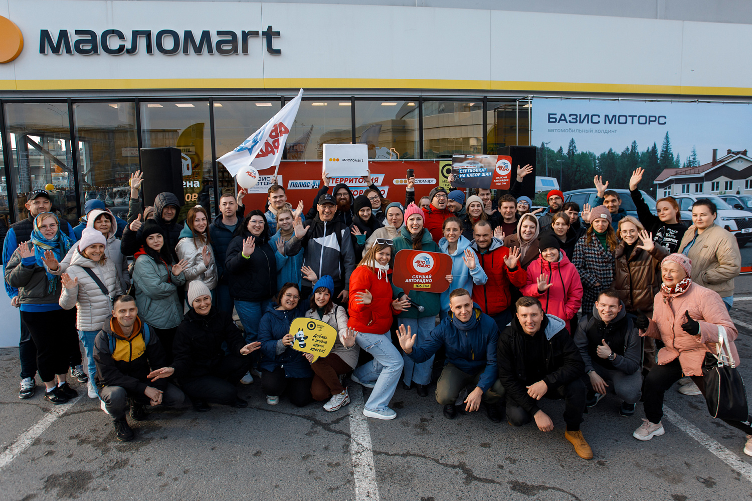 Сити квест в Масломарт! Сити квест в Масломарт!