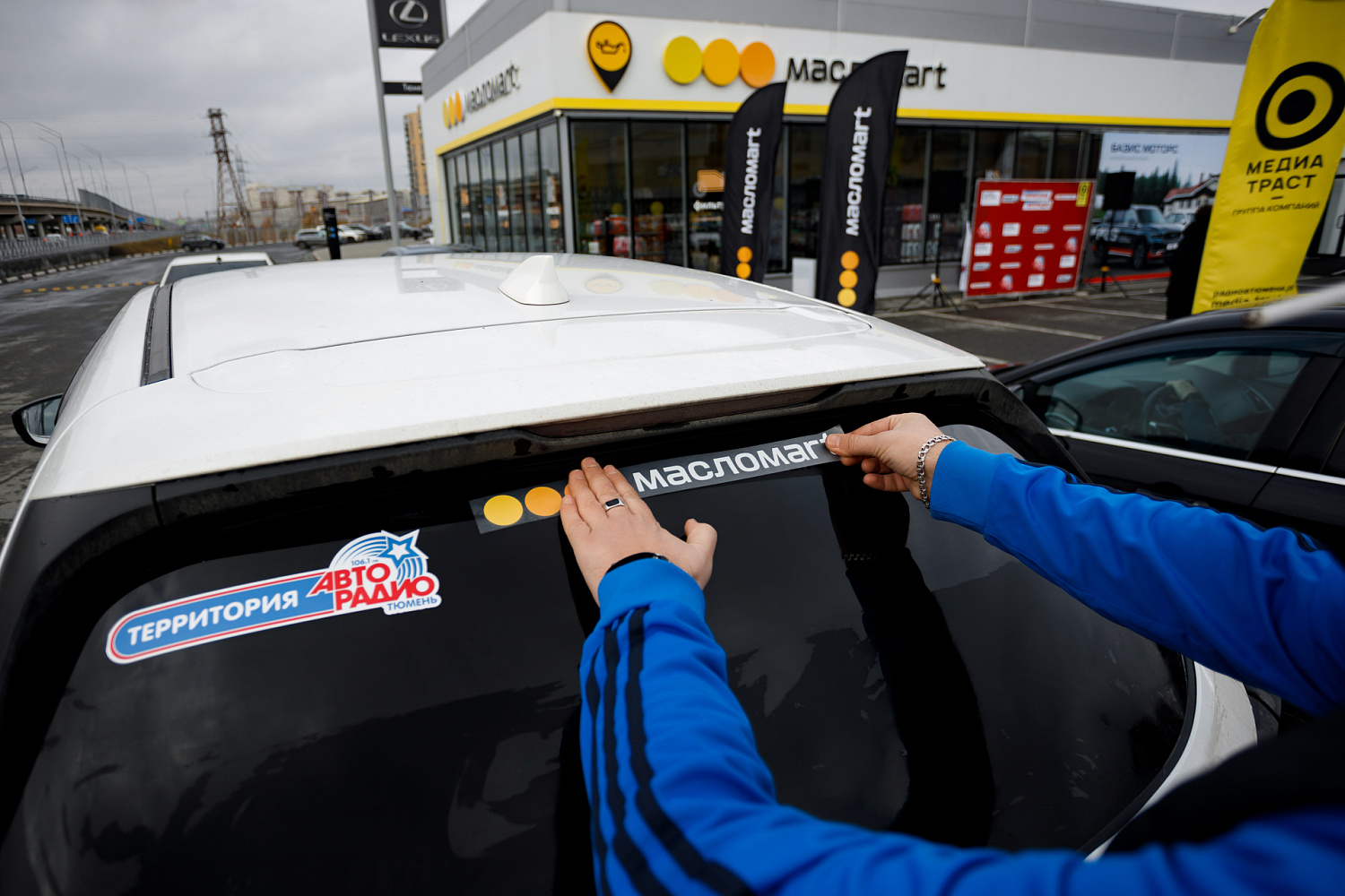 Сити квест в Масломарт! Сити квест в Масломарт!