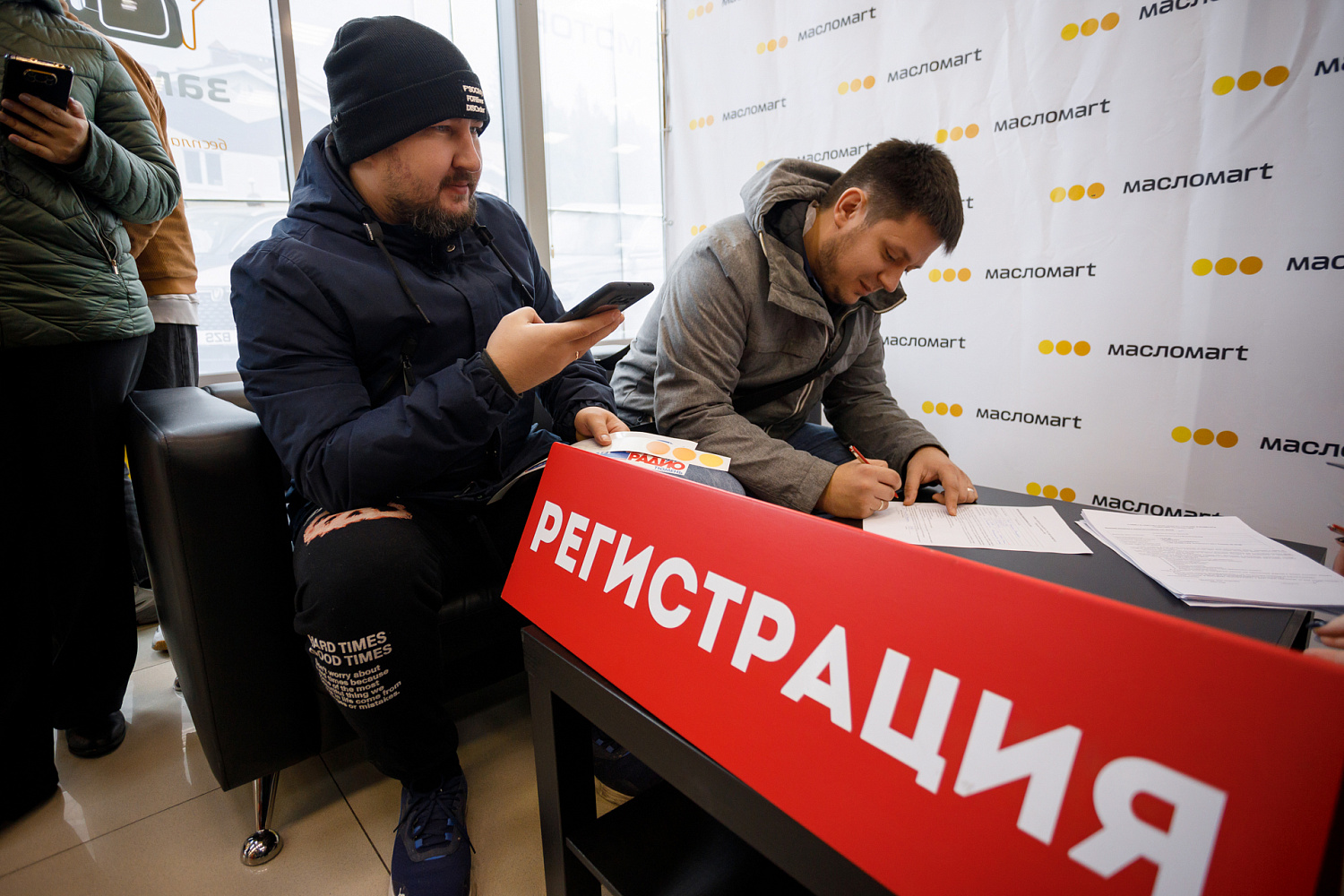 Сити квест в Масломарт! Сити квест в Масломарт!