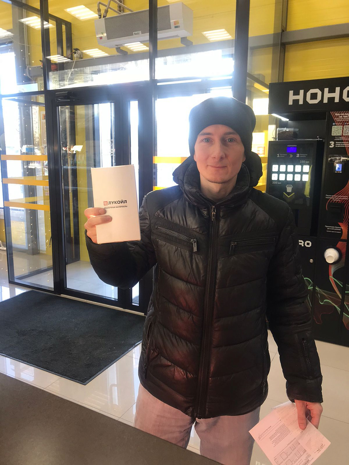 Как прошла неделя черной пятницы в Масломаrt?