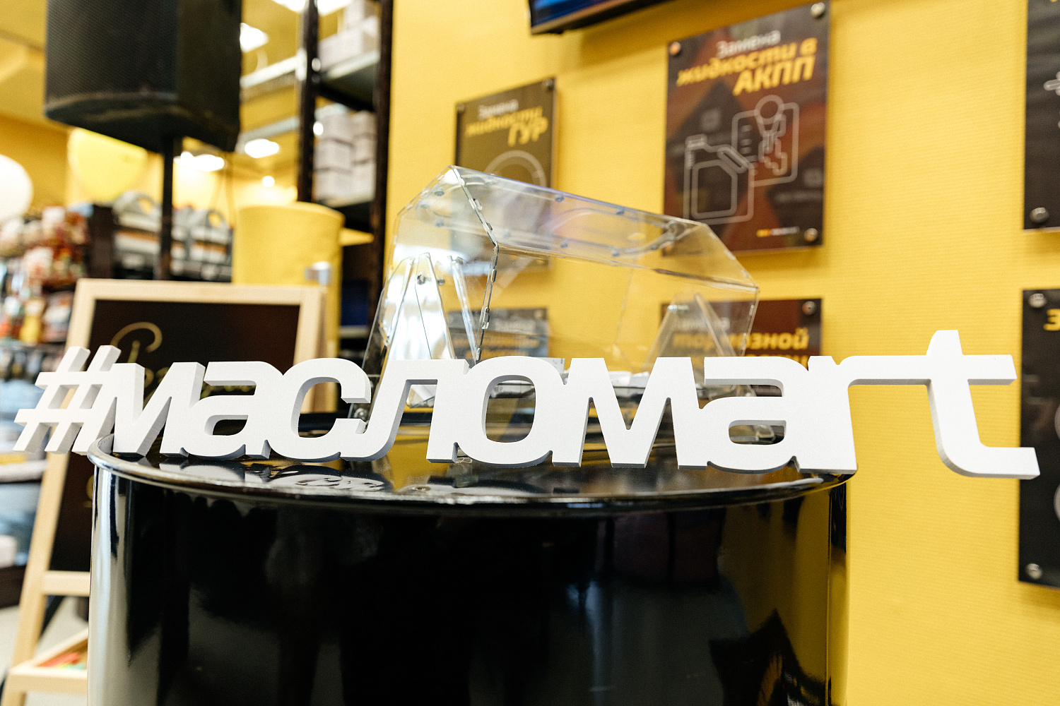 Открытие 10 центра в Тюмени!